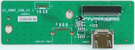 Unknown 32 Inch - HDMI Board - 1103J0136 - 20080724 - CV_HDMI_USB_V1.1